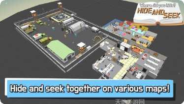 躲猫猫大作战3D最新版本