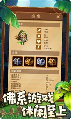 无尽勇士格斗下载