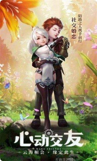 无尽勇士格斗角色选择