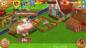 农场的司机好玩吗