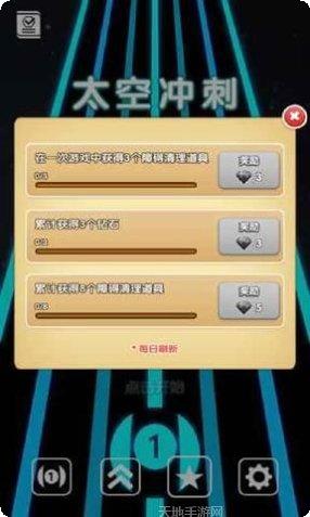 太空冲浪者玩法介绍