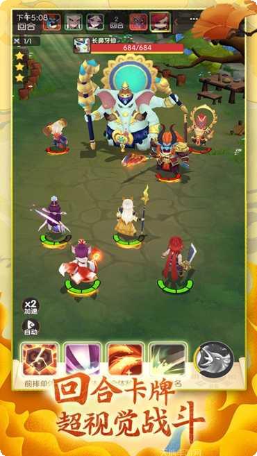 全民战鹰玩法介绍