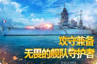 全民战鹰角色大全