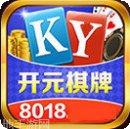 8018棋牌游戏下载