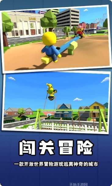 迷你玩具兵冒险下载地址