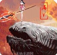 山海经之御剑少年角色介绍