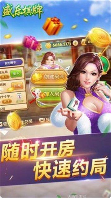 灵犀棋牌安卓版