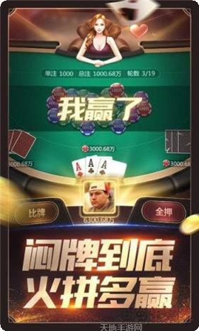 亚金方乐棋牌最新版本