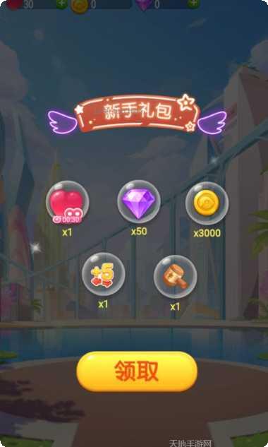 萌萌消消乐好玩吗