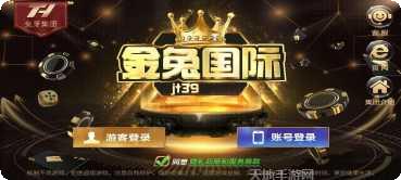 金兔棋牌玩法介绍