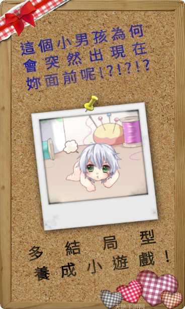 萌萌小玛莉角色介绍