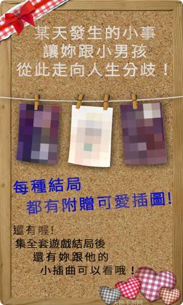 萌萌小玛莉下载地址