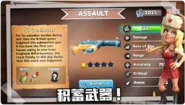 生存之路游戏攻略