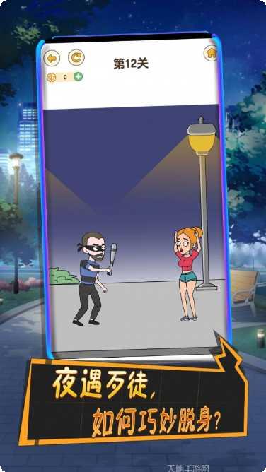 小姐姐去挖矿最新版本