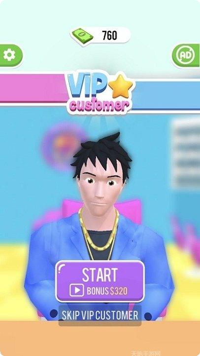 小姐姐去挖矿装备升级