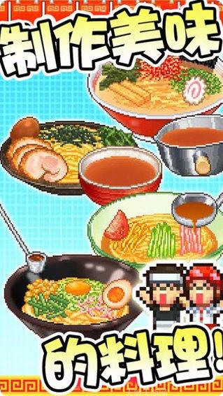 开罗拉面店攻略