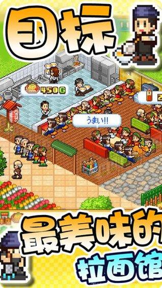 开罗拉面店评测