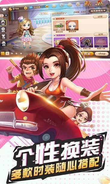 河北天龙麻将技巧