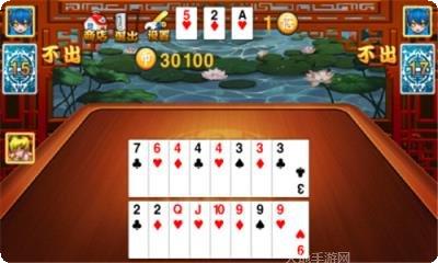 友发棋牌最新版本