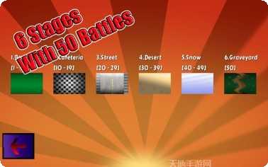 极限街篮激斗对决玩法