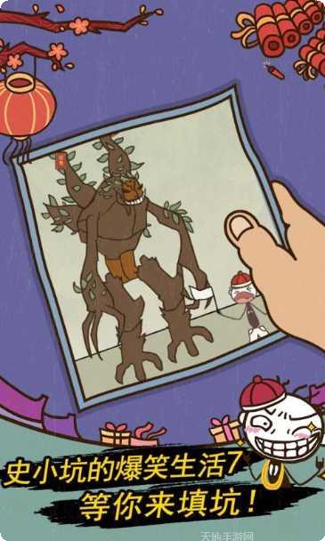 史小坑的烦恼4囧校园攻略