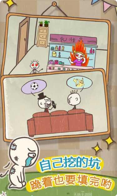 史小坑的烦恼4囧校园更新日志