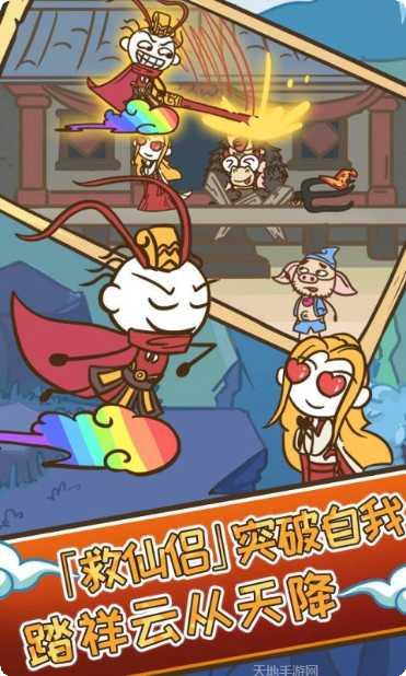 史小坑的烦恼4囧校园玩家评价