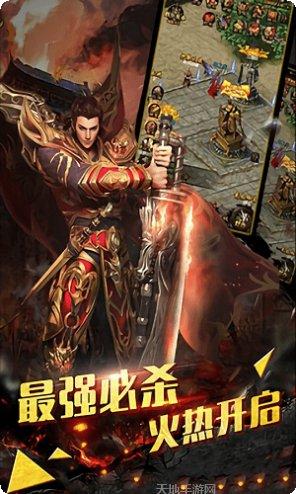 伏魔传奇手游攻略