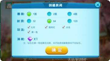 铁岭龙首麻将玩法