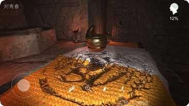 孙美琪疑案蛊乱结局分析