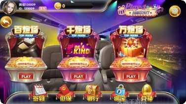 星力打鱼9代技巧分享