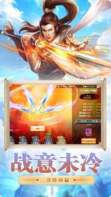 幻想圣域满v版下载