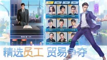 我要变机甲装备升级