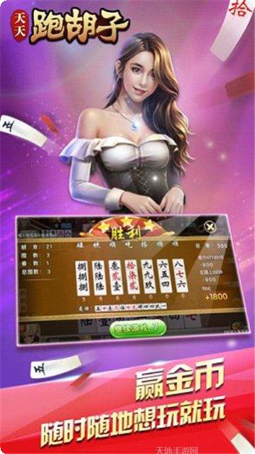 广发棋牌下载地址