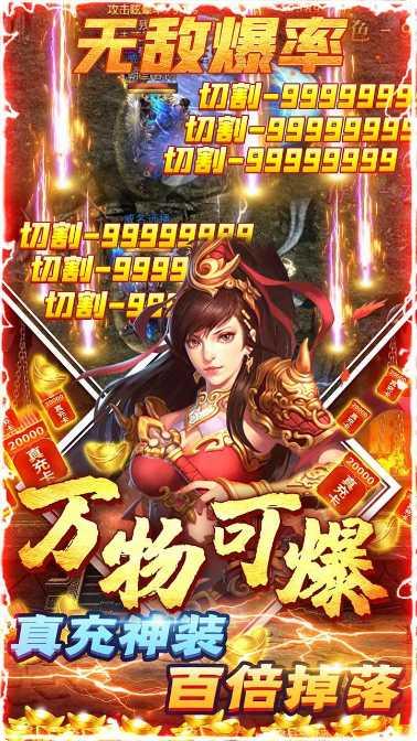 荣耀霸业战歌传说礼包