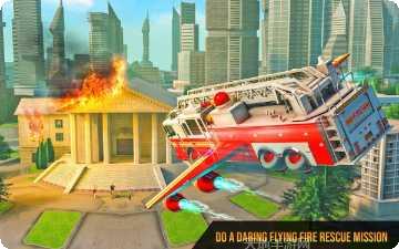 消防员灭火冒险挑战