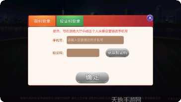 百旺跑胡子攻略