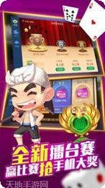 微乐保皇干瞪眼攻略