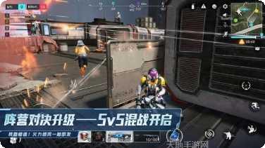 明日特攻队内测版攻略