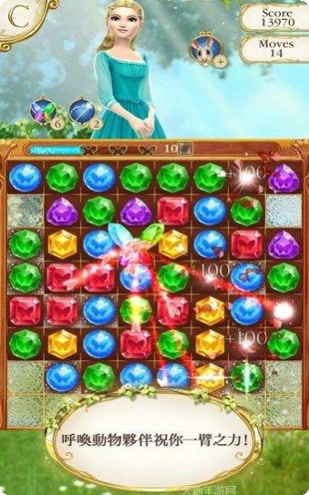 灰姑娘魔法学院角色介绍