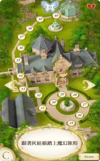 灰姑娘魔法学院下载地址