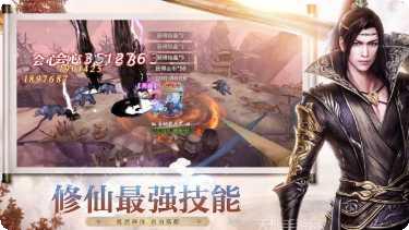 大道争锋游戏攻略