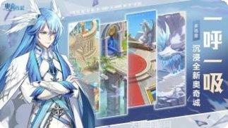 奥奇传说腾讯版攻略