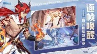 奥奇传说腾讯版最新版本