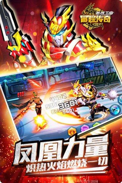 冒险传奇M装备获取