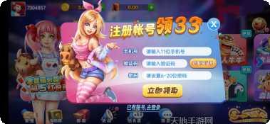 乐斗棋牌下载地址