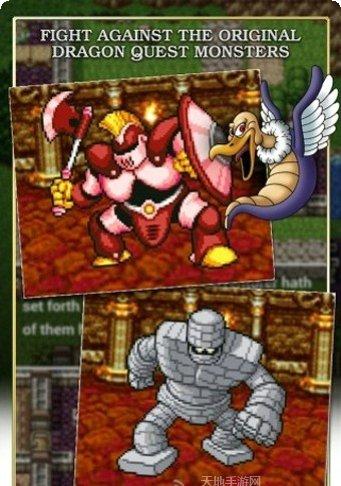 勇者斗狂龙装备搭配