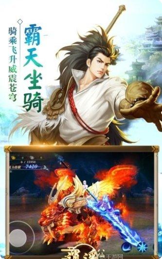 逍遥八仙果盘版攻略