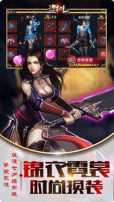 盗墓OL2021装备获取