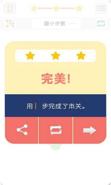 调色大师3D游戏攻略